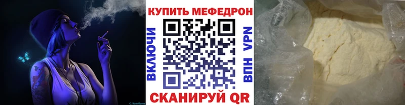 Виды наркотиков купить Калачинск COCAIN Мефедрон NBOMe БУТИРАТ МАРИХУАНА ГАШИШ