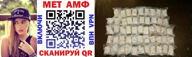 Амфетамин 97% Калачинск