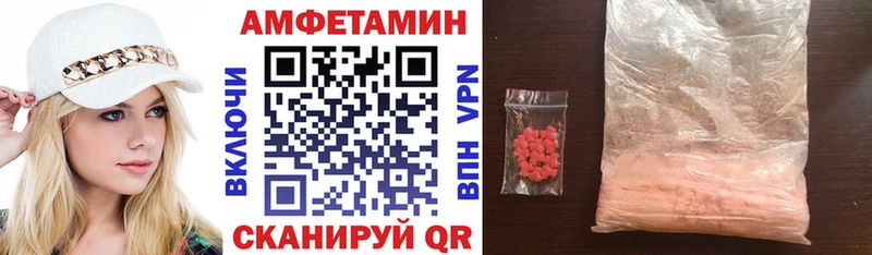 как найти закладки  Калачинск  Амфетамин 97% 