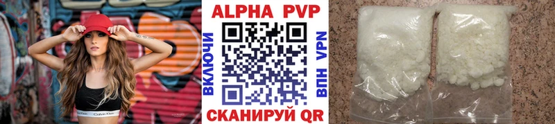 shop состав  Калачинск  А ПВП СК 