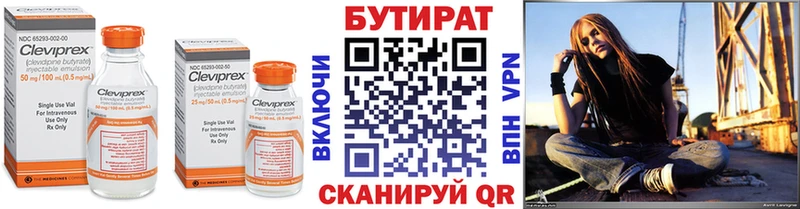 где можно купить наркотик  Калачинск  Бутират GHB 
