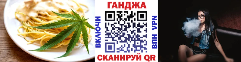 Печенье с ТГК конопля наркошоп Калачинск