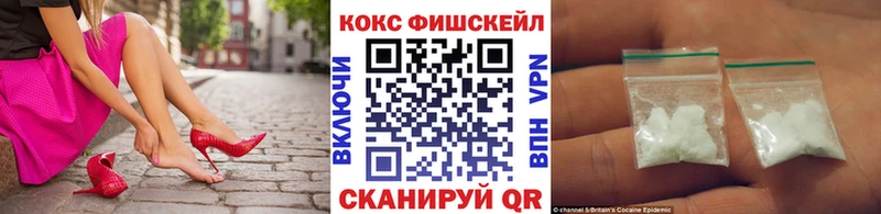 Cocaine 99%  что такое   Калачинск 