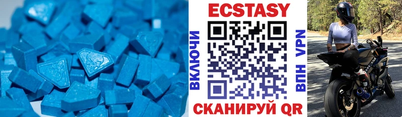 MEGA   купить наркоту  Калачинск  Экстази Punisher 