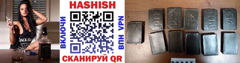 ГАШИШ Premium купить наркоту Калачинск