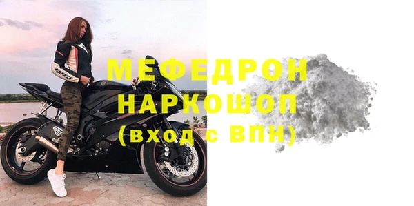 MDMA Болхов