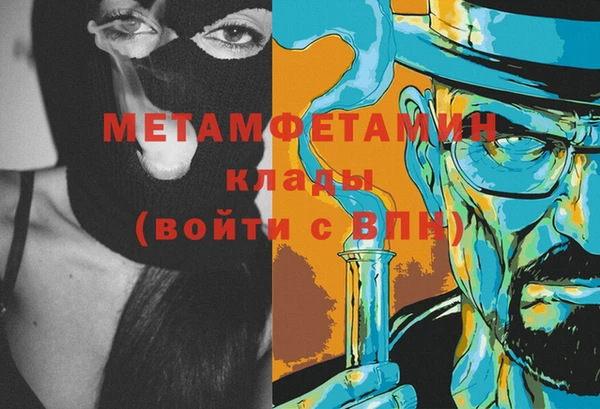 mix Дмитров