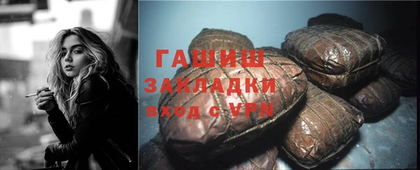 Альфа ПВП Болотное