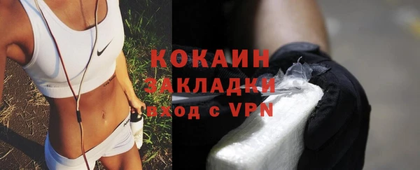 альфа пвп VHQ Ельня
