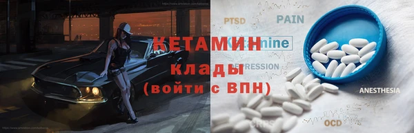 альфа пвп Дмитровск
