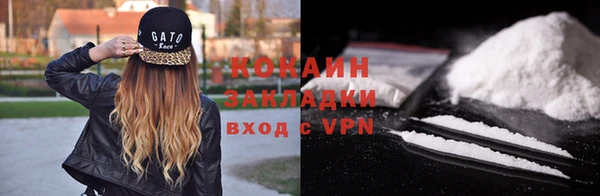 альфа пвп VHQ Ельня