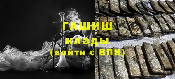 альфа пвп VHQ Ельня