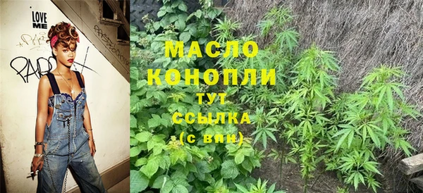 альфа пвп Дмитровск