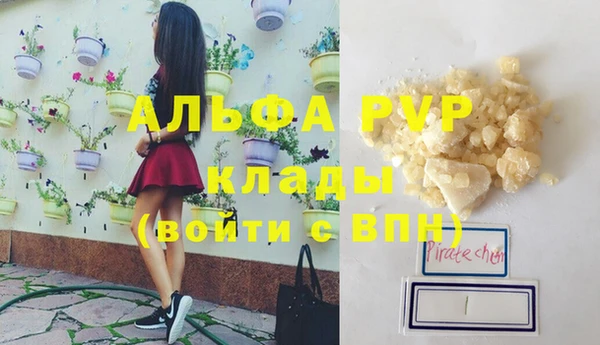 альфа пвп Дмитровск
