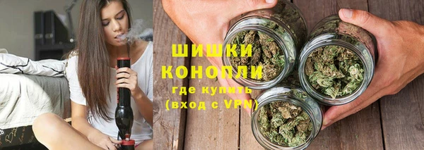 альфа пвп VHQ Ельня