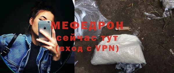альфа пвп VHQ Ельня