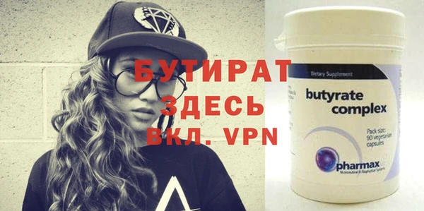 альфа пвп VHQ Ельня