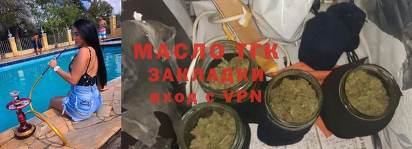шишки Болохово