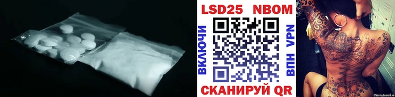 Лсд 25 экстази кислота  Калачинск 