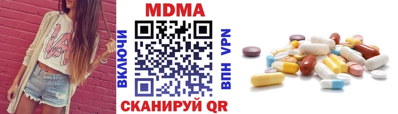 МДМА VHQ  Калачинск 