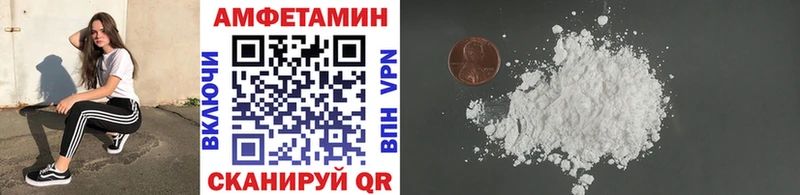 МЕТАМФЕТАМИН кристалл  Калачинск 